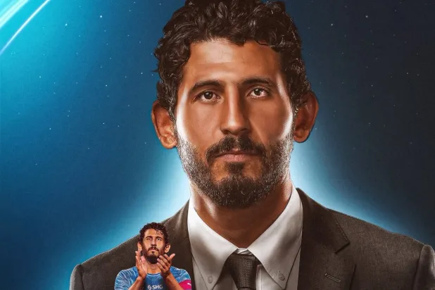منشور بثه نادي نيوم بمناسبة تعيين حجازي في منصب مساعد المدير الرياضي (موقع النادي)