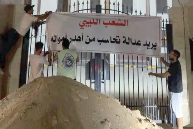 
محتجون يغلقون مدخل وزارة الخارجية في غرب ليبيا بالتراب (متداولة على مواقع التواصل الاجتماعي)