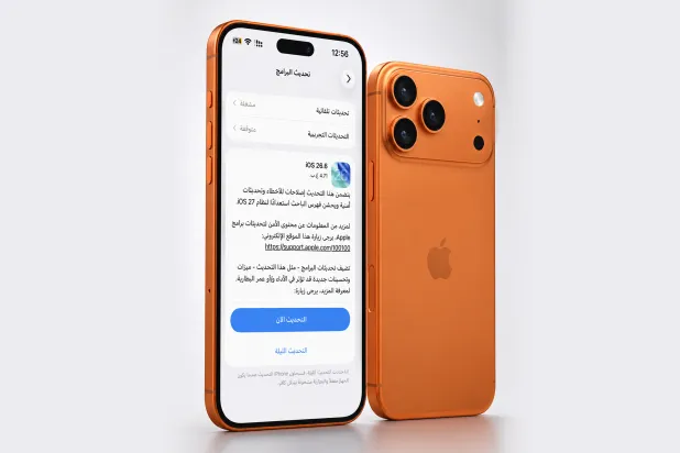 يتوفر الآن تحديث «iOS 26.6» ويتضمن تحسينات للاستقرار وإصلاحات أمنية مهمة (أبل)