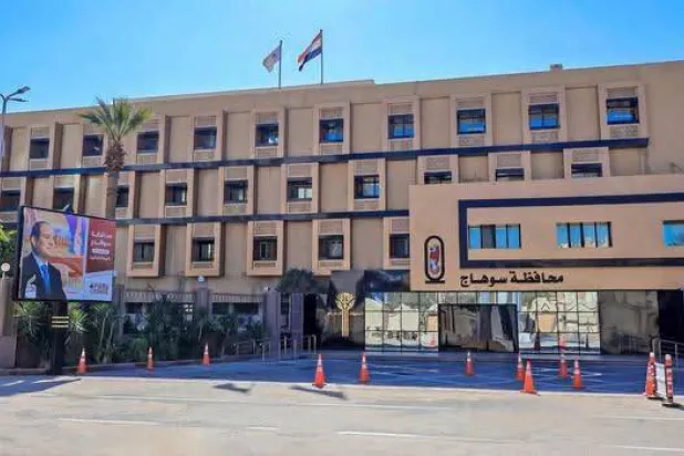 محافظة سوهاج (فيسبوك)