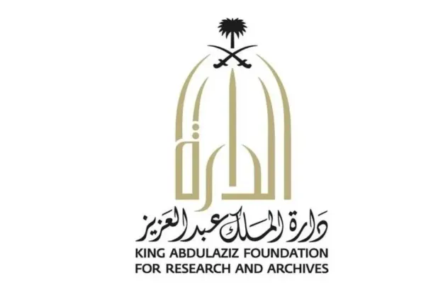 Darah Launches Global Digital Access to Saudi Historical and Cultural Resources