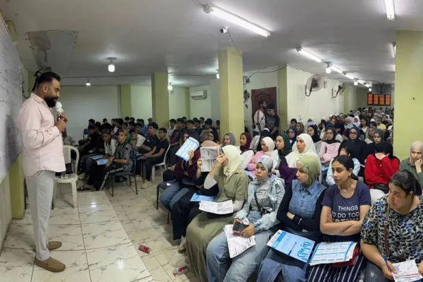 جانب من إعلان سنتر تعليمي بمحافظة القليوبية (فيسبوك)