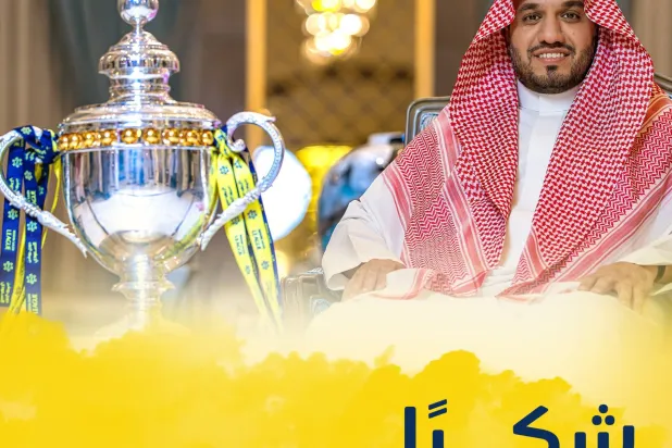 منشور نادي النصر على منصة «إكس» (موقع النادي)