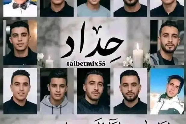 صور عدد من ضحايا الحادث المميت (حسابات ناشطين)