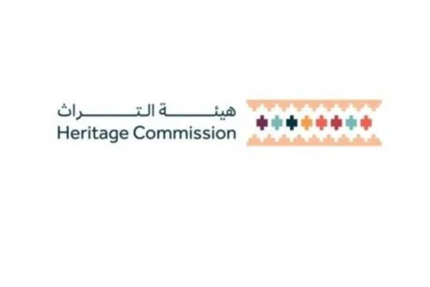 The Saudi Heritage Commission logo