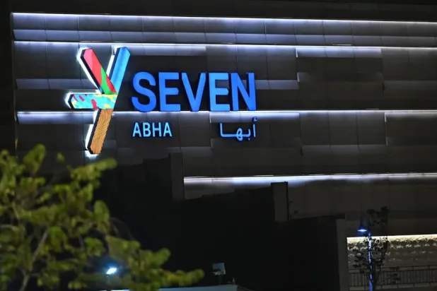 SEVEN Announces Opening of First Entertainment Destination in Abha