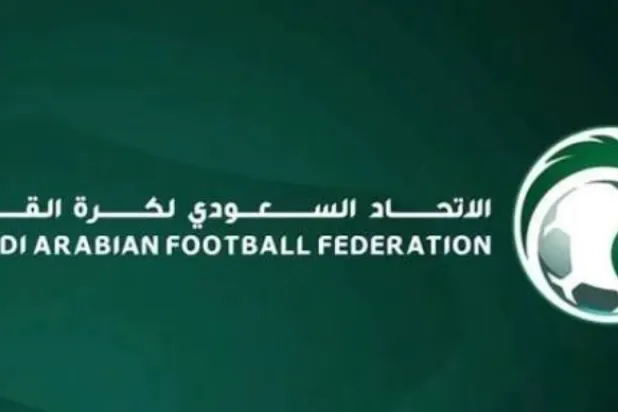 الاتحاد السعودي لكرة القدم (الاتحاد السعودي)