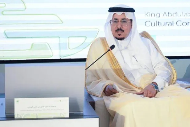 الدكتور هادي اليامي المدير التنفيذي للهيئة الدائمة المستقلة لحقوق الإنسان لمنظمة التعاون الإسلامي (الشرق الأوسط)
