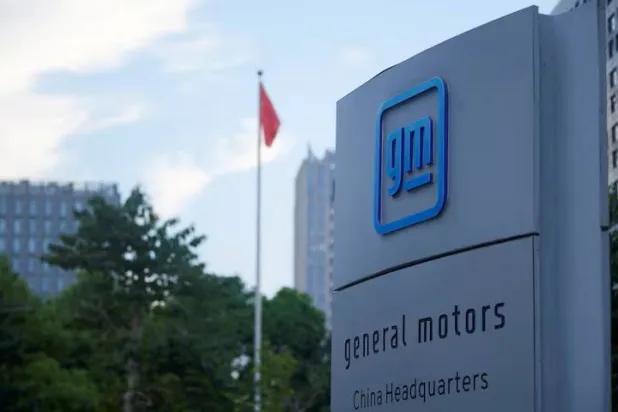 The GM logo is seen on the China Headquarters in Shanghai, China, August 29, 2022. REUTERS/Aly Song/File Photo 