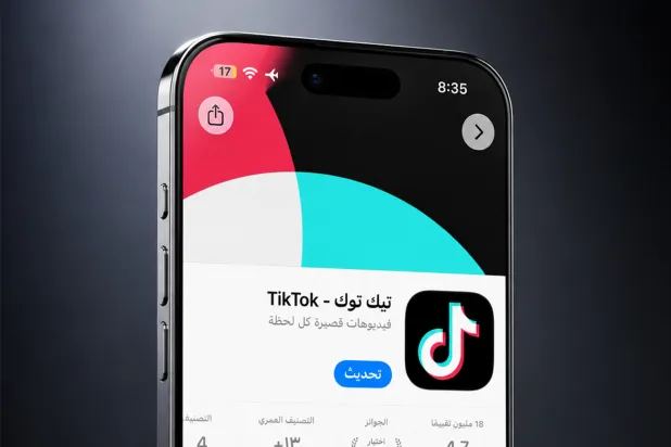 وصلت الميزة إلى عدد محدود من المستخدمين ضمن المرحلة التجريبية «تيك توك»