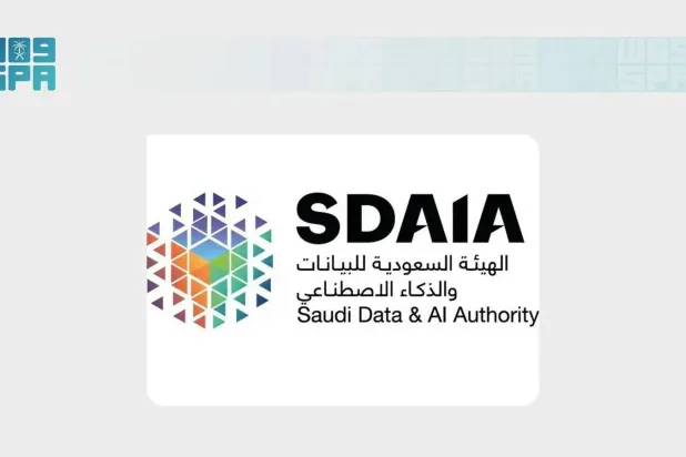 The Saudi Data and Artificial Intelligence Authority (SDAIA) is set to launch the "AI Creativity Bootcamp" from August 10 to 12. (SPA)