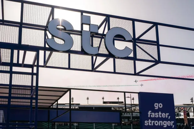 شعار مجموعة «إس تي سي- stc» (الشرق الأوسط)