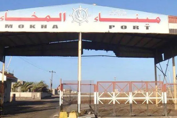 البوابة الرئيسية لميناء المخا اليمني جنوب البحر الأحمر (إعلام محلي)