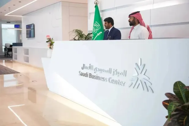 موظفو استقبال لخدمة أصحاب المنشآت في المركز السعودي للتنافسية والأعمال باسمه السابق (الشرق الأوسط)