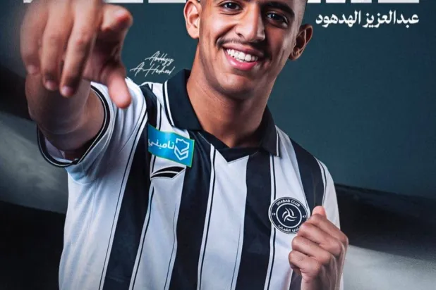 لاعب الوسط السعودي عبد العزيز الهدهود (نادي الشباب)