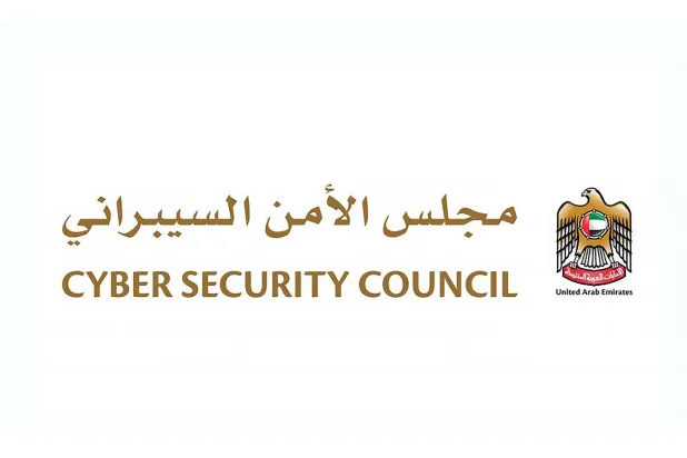 The UEA's Cyber Security Council logo