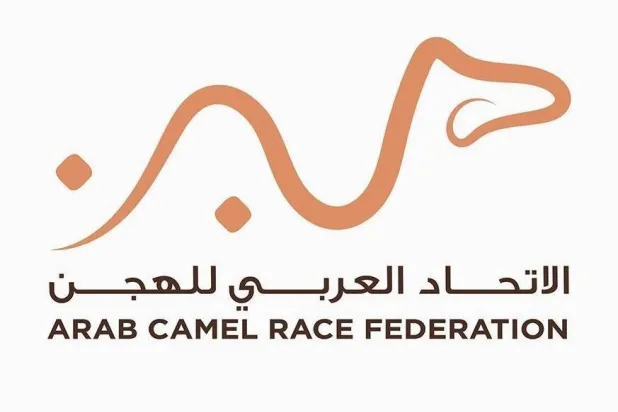 الاتحاد السعودي للهجن أعلن استضافة الأشواط العربية المخصصة للاتحادات العربية الأعضاء غير الخليجية (واس)
