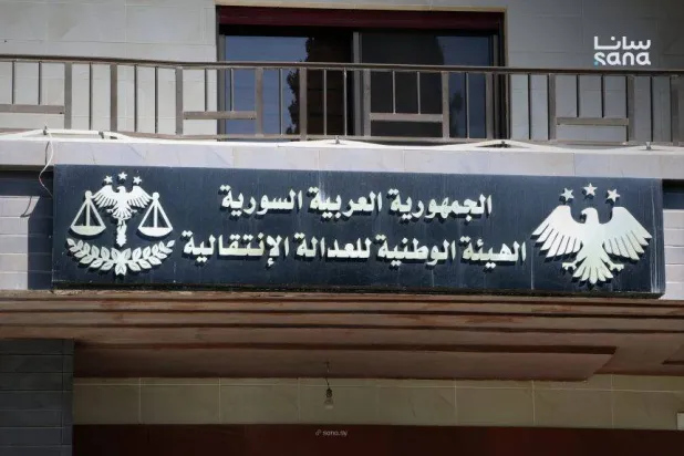 «العدالة الانتقالية» في سوريا: أبواب الهيئة مفتوحة للمتضررين اللبنانيين من جرائم الأسد