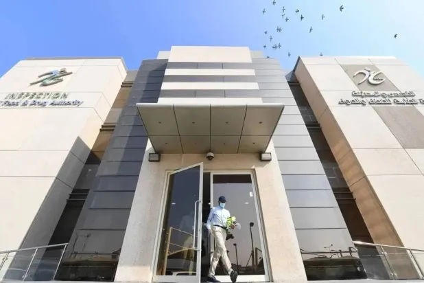 جهود سعودية مستمرة لتمكين المرضى من الوصول إلى الخيارات العلاجية الحديثة (واس)
