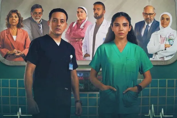 «بنج كلي» من مسلسلات «أوف سيزون» (الملصق الترويجي للمسلسل)