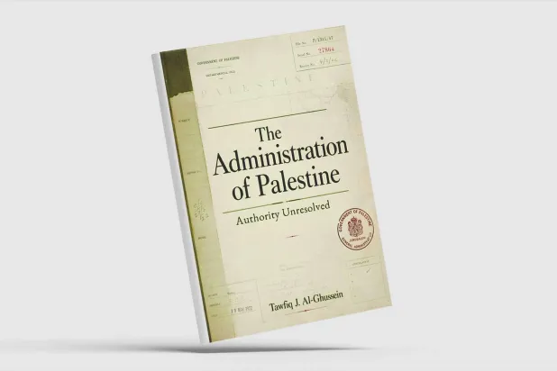 إدارة فلسطين... مسألة السُّلطة التي لم تُحسَم