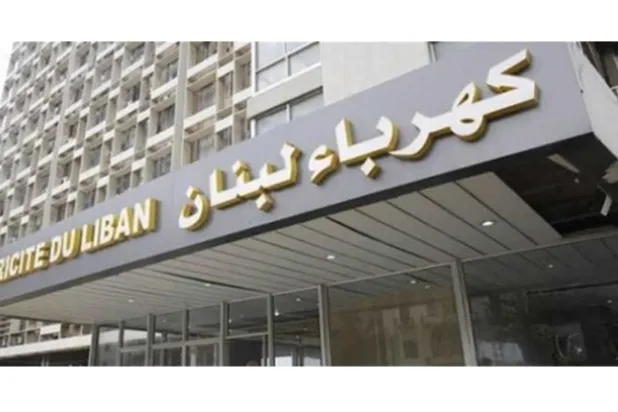 صورة متداولة لمؤسسة كهرباء لبنان (الوكالة الوطنية للإعلام)