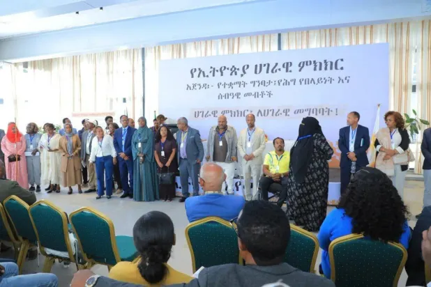 Etiyopya’daki Ulusal Diyalog katılımcıları (Etiyopya Haber Ajansı)