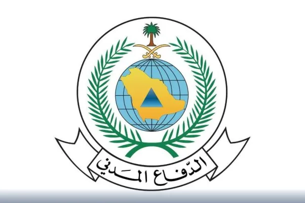 الدفاع المدني السعودي (الشرق الأوسط)
