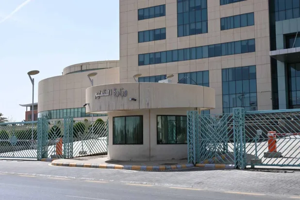 مبنى وزارة التعليم في الرياض (واس)