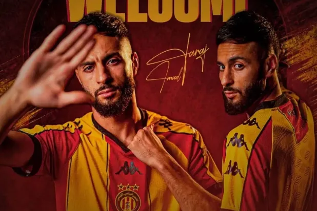 المغربي عماد فراج لاعباً للترجي (نادي الترجي)