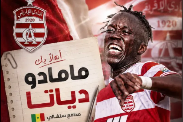السنغالي مامادو دياتا رسمياً إلى الأفريقي (النادي الأفريقي)