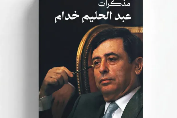 Kitap kapağı