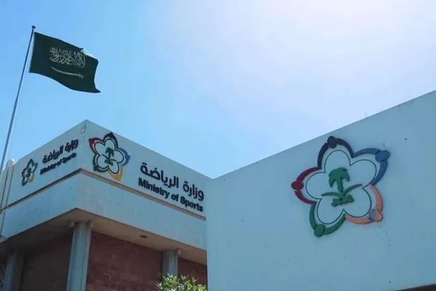 وزارة الرياضة السعودية نقلت أسهم المؤسسات غير الربحية لصندوق الاستثمارات العامة (وزارة الرياضة)