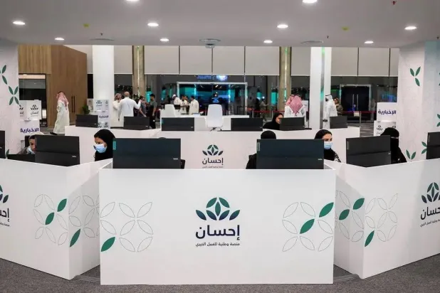 تكللت مسيرة منصة «إحسان» بصدور أمر ملكي بتحويلها إلى مؤسسة وكيان مستقل غير هادف للربح (واس)