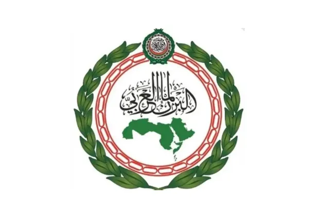 Arab Parliament logo