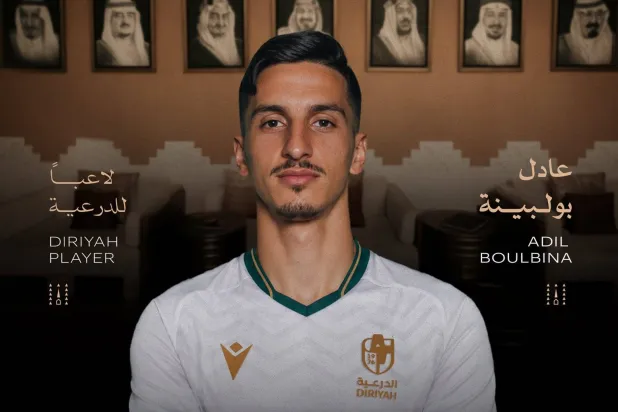 منشور ترحيبي بثه نادي الدرعية بعد التوقيع مع بولبينة (موقع النادي)