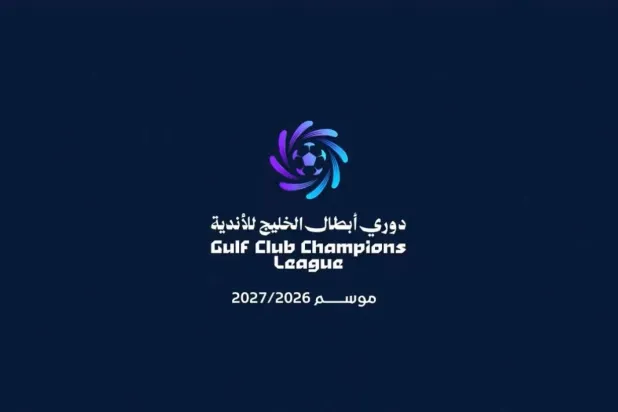 (اتحاد كأس الخليج لكرة القدم)