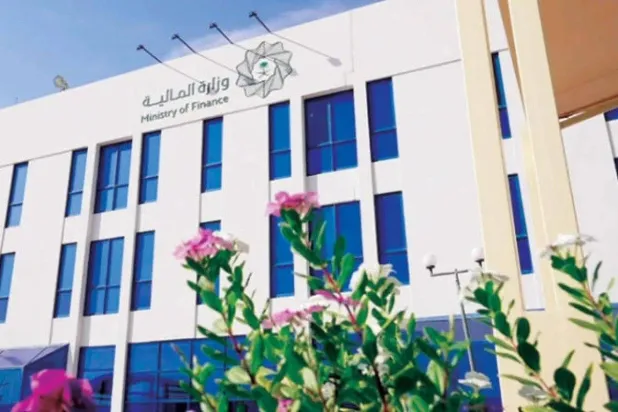 مبنى وزارة المالية في الرياض (الشرق الأوسط)