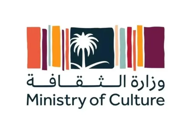 Saudi Arabia Establishes Cultural Center in Paris