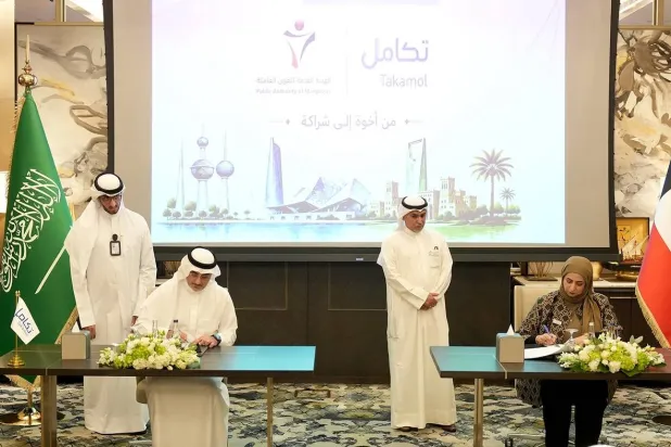 «تكامل القابضة» السعودية تُوقع اتفاقية لتطوير خدمات سوق العمل في الكويت