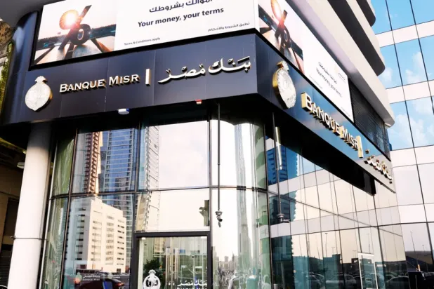 Banque Misr’ın Birleşik Arap Emirlikleri’ndeki bir şubesi, (Bankanın Resmi Instagram Sayfası)