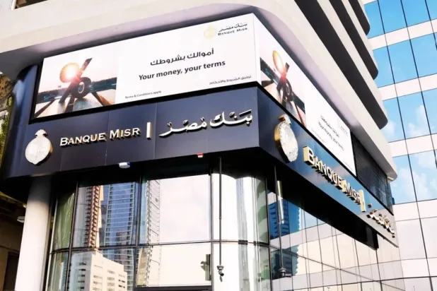 US Sanctions on Banque Misr UAE Branch Have Limited Impact, Egyptian Officials Say