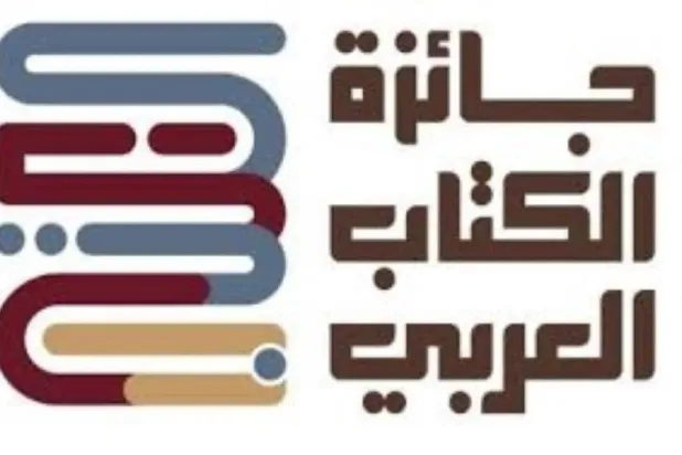 «جائزة الكتاب العربي» في قطر تُسجّل 835 ترشيحاً من 44 دولة في 2026