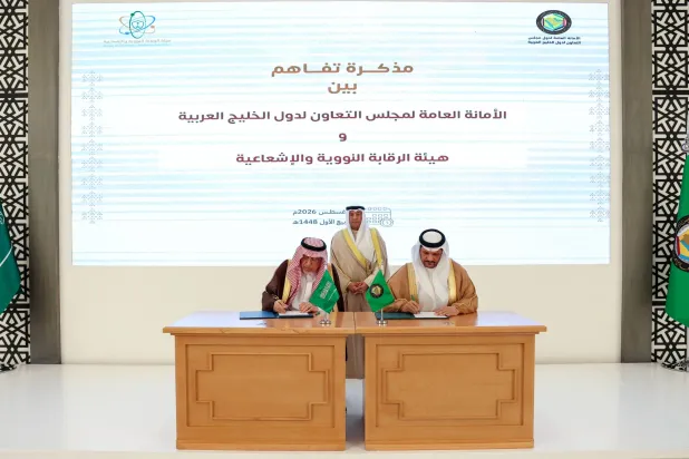 من مراسم توقيع مذكرة التفاهم في الرياض بحضور جاسم البديوي (مجلس التعاون الخليجي)