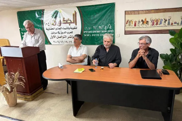  مؤتمر بمبادرة «الحركة الوطنيّة في الجولان المحتلّ والحركة التقدّمية للتواصل» في بيت جن بالجليل الأعلى (مواقع عربية في إسرائيل)
