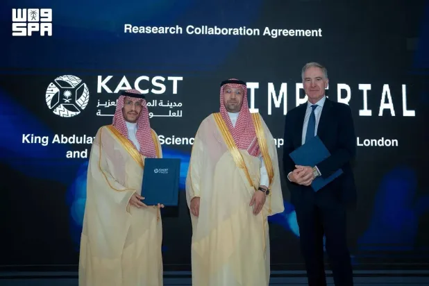 The agreement was signed on the sidelines of the Quantum Forum. (SPA)