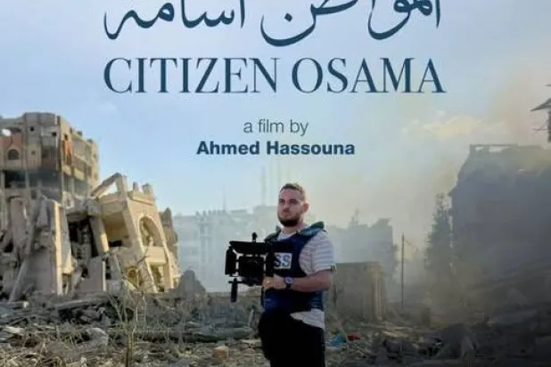 ملصق فيلم «المواطن أسامة» (وزارة الثقافة الفلسطينية-فيسبوك)