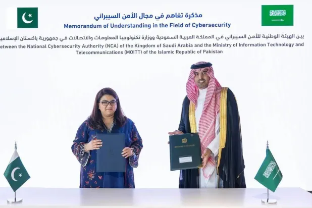 جانب من مراسم توقيع مذكرة التفاهم (واس)