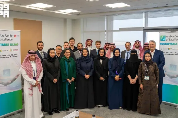 The Saudi Ministry of Human Resources and Social Development launched the AI Arabia Center of Excellence initiative during LEAP 2026 held in Riyadh. (SPA)