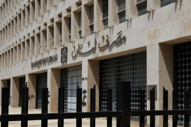 A view shows Lebanon's Central Bank building in Beirut, Lebanon August 25, 2023. (Reuters) 